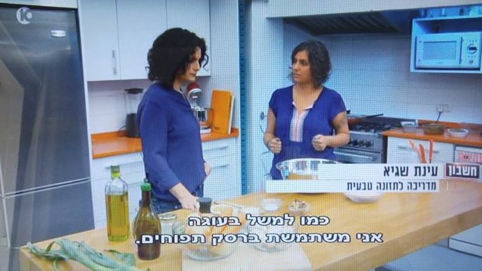 אני בתכנית עושות חשבון